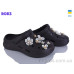 Кроксы Roks